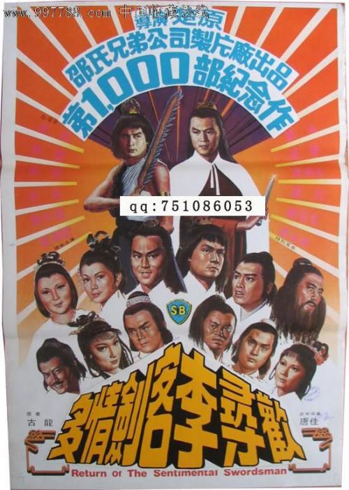 制作托马斯学院文凭毕业证